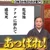 梅ちゃん