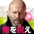 wanichan