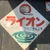 みかん