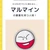 嗚呼嗚呼