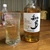 そろそろ