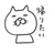 ひー