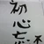maxmanjiro