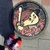 Yuko
