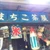こまち