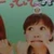 きゃんな