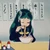 ビビ
