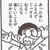 miyawata