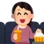 アイハナ