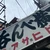 yonyunyon