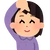 櫻井摩祐実
