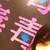 Chiho