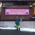 小瀧桃子