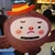 ぬん