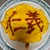 イツキッピ