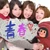 あさみ