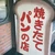 は