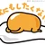 ノーペイノーワーク