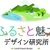 山崎裕浩