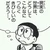 Jazuma