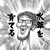 HaruoTatekawa