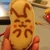 めろ子