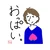 ももち