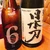 みたらし団子