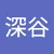 しんたろう