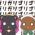 黒蜜りんご