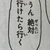 ニトー