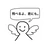 な
