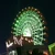 借物みゃう