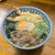 そめ