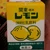 YutoT