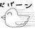 うちこし