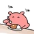 た