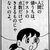 高橋和大
