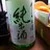 hassei