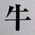 たこやき