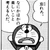 カメ
