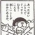 寝る前に見る
