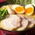 味玉味噌ラーメン