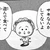 とみ