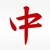 sukiyakisukisuk