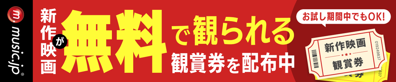 music.jp
