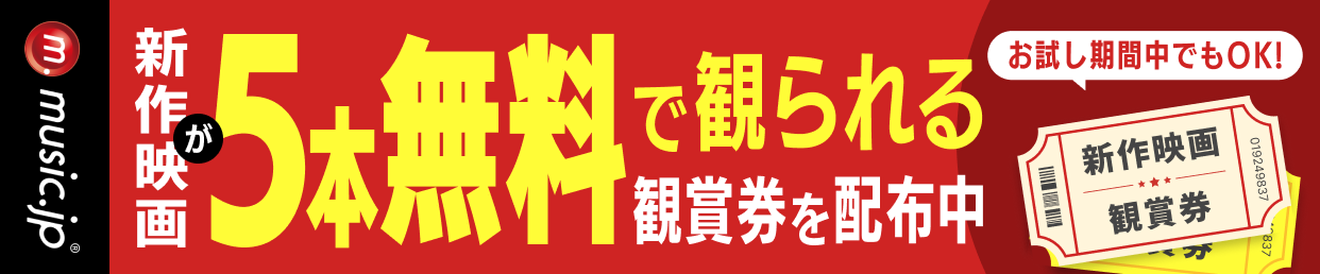 music.jp