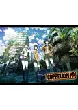 COPPELION コッペリオン