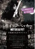 ジェイソン・ベッカー Not Dead Yet 不死身の天才ギタリストの