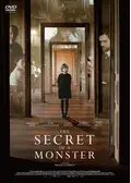 シークレット・オブ・モンスター